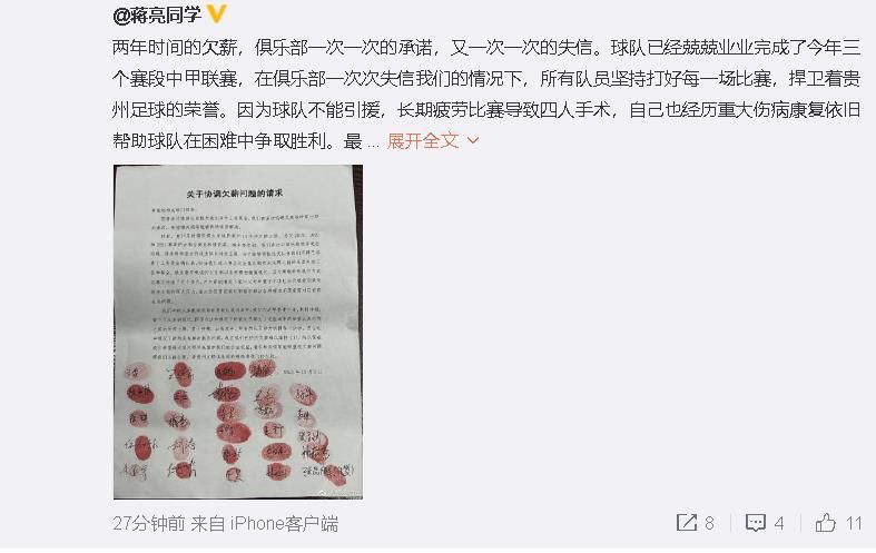 《全尤文》透露，尤文向塞巴略斯发出了邀请，但球员不愿离开皇马，他想要留在安切洛蒂的球队成为轮换阵容中的重要一员。